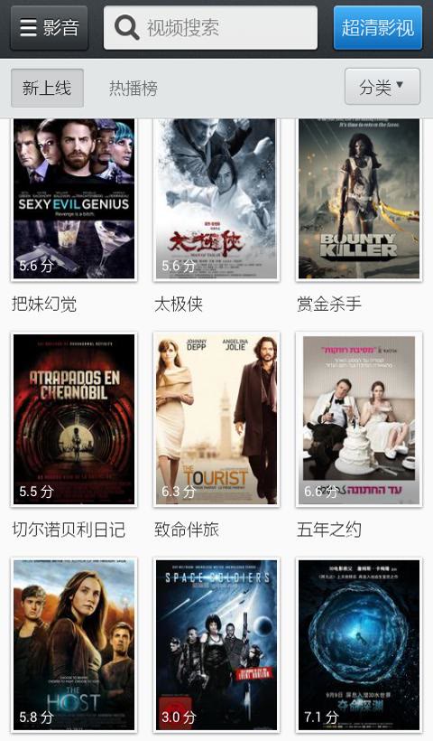 无码影音高清资源免费下载,畅享极致视听体验,热门大片一网打尽 无码影音高清资源免费下载,畅享极致视听体验,热门大片一网打尽