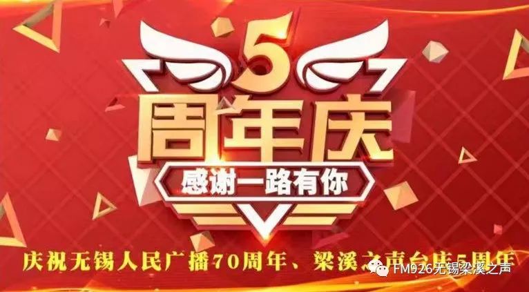 久久75周年庆典盛大开启，共襄盛举，见证辉煌时刻