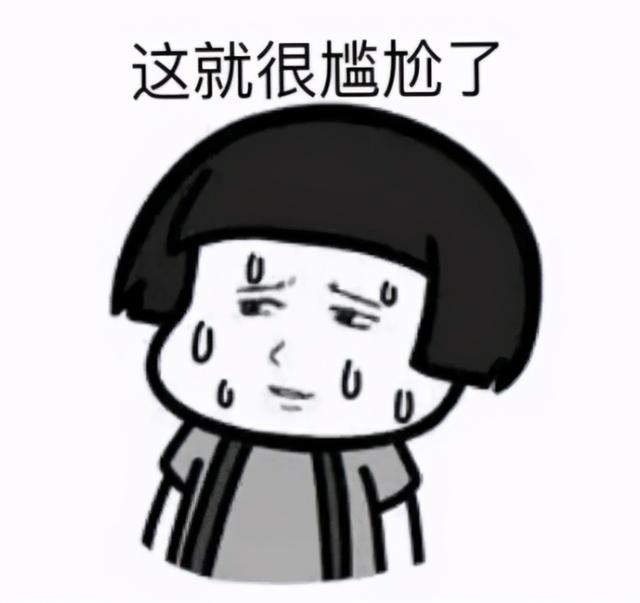 亲妹洗澡时我不小心看见了怎么办，如何化解尴尬，避免家庭矛盾升级