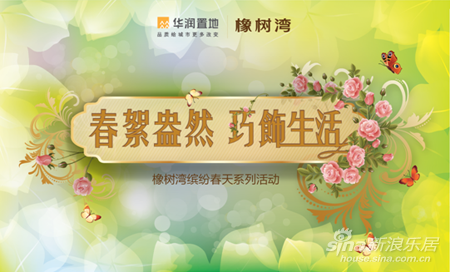 色噜噜久久综合JA打造独特风格，探索创意灵感，享受品质生活