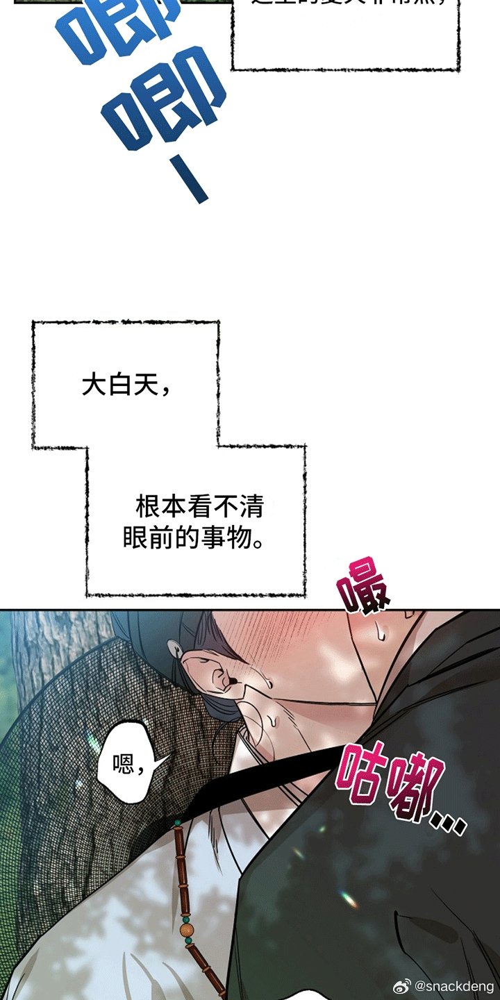 日韩做受高潮电影o漫画浜,探索禁忌之恋,揭秘情欲艺术,感受极致感官冲击 日韩做受高潮电影o漫画浜,探索禁忌之恋,揭秘情欲艺术,感受极致感官冲击