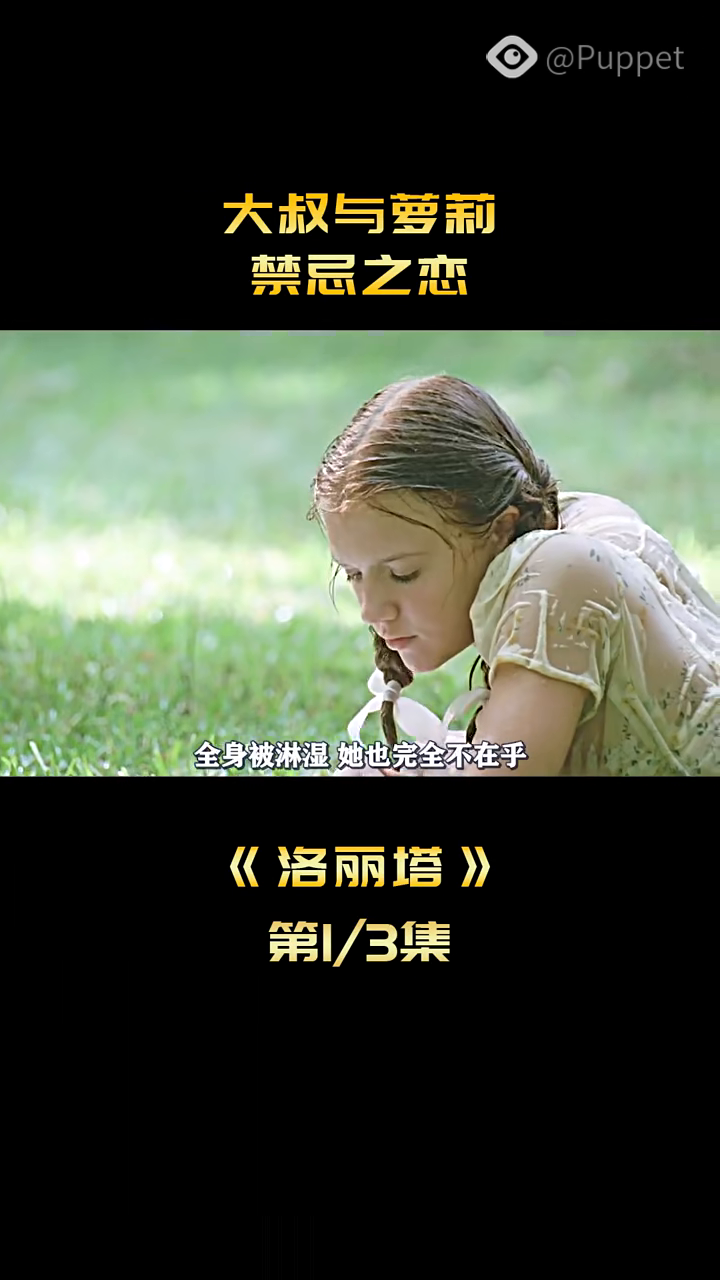 3D欧美少妇与动物交配震撼画面，揭秘禁忌之恋，挑战视觉极限