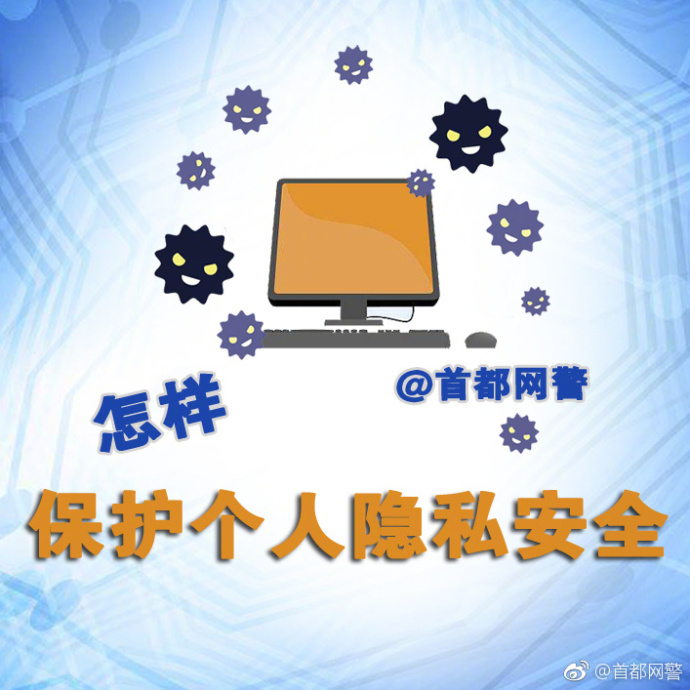 日本厕所偷拍事件引发社会关注，严打违法行为，保护隐私安全刻不容缓