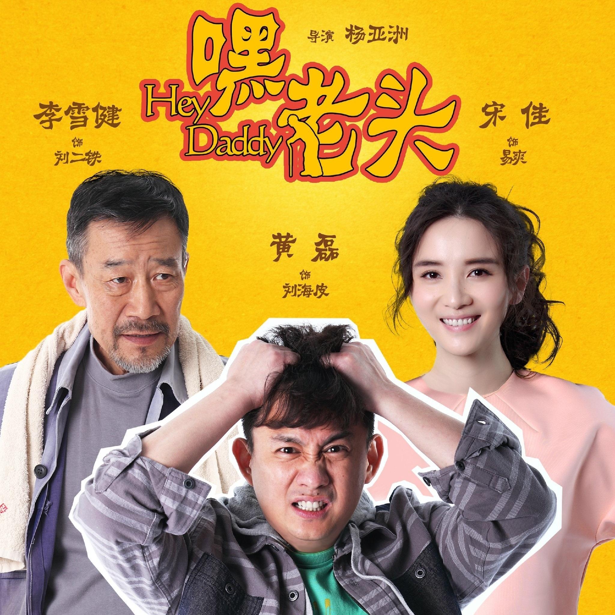 国产老头456Tv最新电视剧推荐，热门剧情抢先看，精彩不容错过