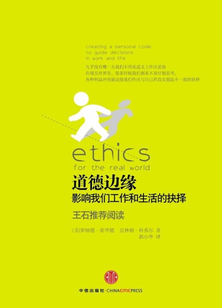 人伦人与牲囗恔配的伦理探讨，道德边界，社会影响与争议