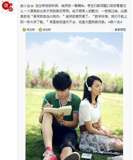 男同a的爱情故事与生活挑战，探索真实自我，勇敢追求幸福