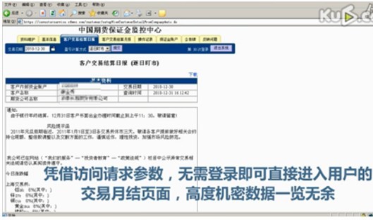 中国老女人私处自拍偷拍引发热议,隐私安全受关注,网友呼吁加强监管 中国老女人私处自拍偷拍引发热议,隐私安全受关注,网友呼吁加强监管