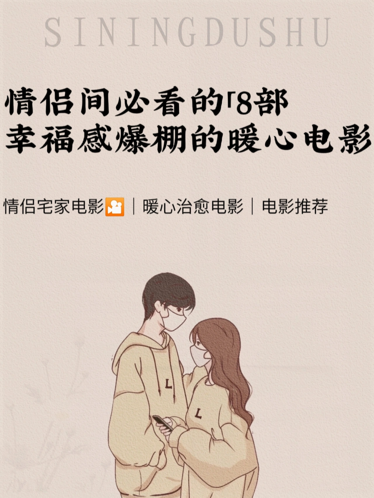 暖暖毛片温情治愈冬日暖心毛片推荐 暖暖毛片温情治愈冬日暖心毛片推荐