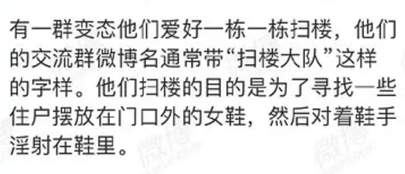 农民乡下一级毛片视频浜揭露真相，农村地下色情产业链触目惊心，警方展开全面打击行动