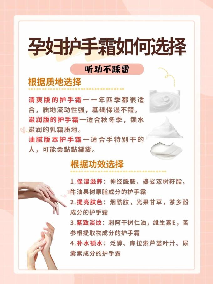 成熟孕妇的孕期护理指南，健康饮食建议，舒适穿搭技巧