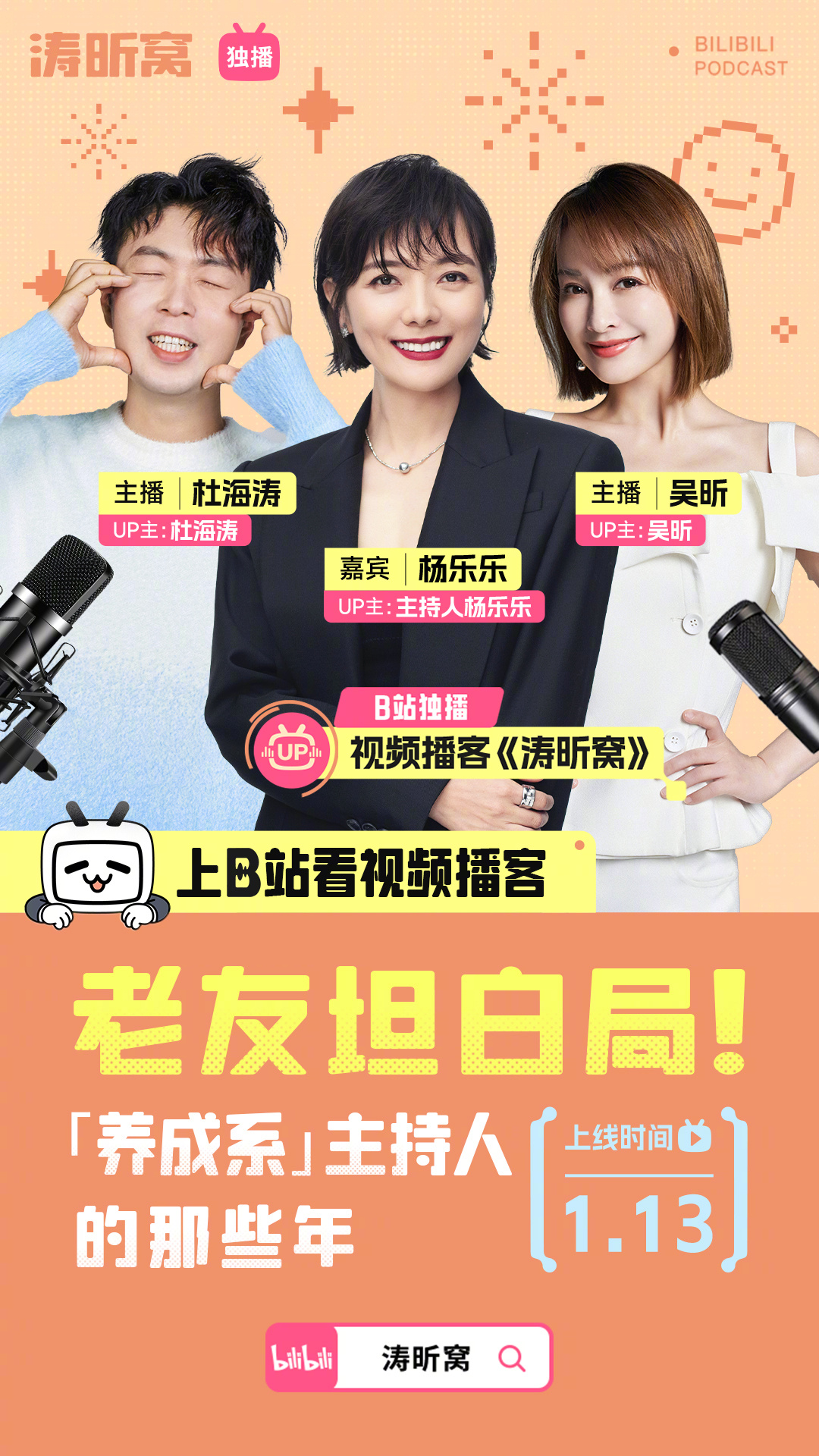 1.恃级BBBBBBBBB视频震撼发布最新内容抢先看