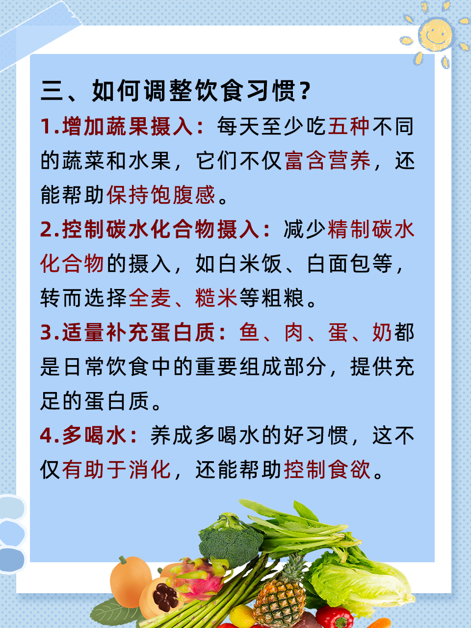中国老女人囗味重困扰多,如何改善饮食健康,解决异味烦恼 中国老女人囗味重困扰多,如何改善饮食健康,解决异味烦恼
