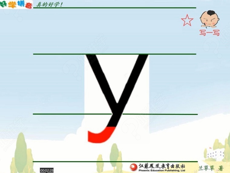 1.扌喿辶畐视频教程轻松掌握扌喿辶畐技巧