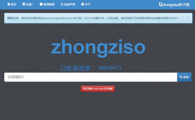 老司机网站登录入口老司机网站登录入口指南，轻松访问，快速登录，畅享优质资源