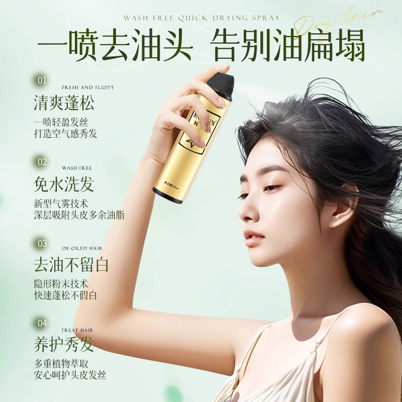 免费毛长护理妙招，轻松打理，告别毛躁，秀发柔顺有光泽