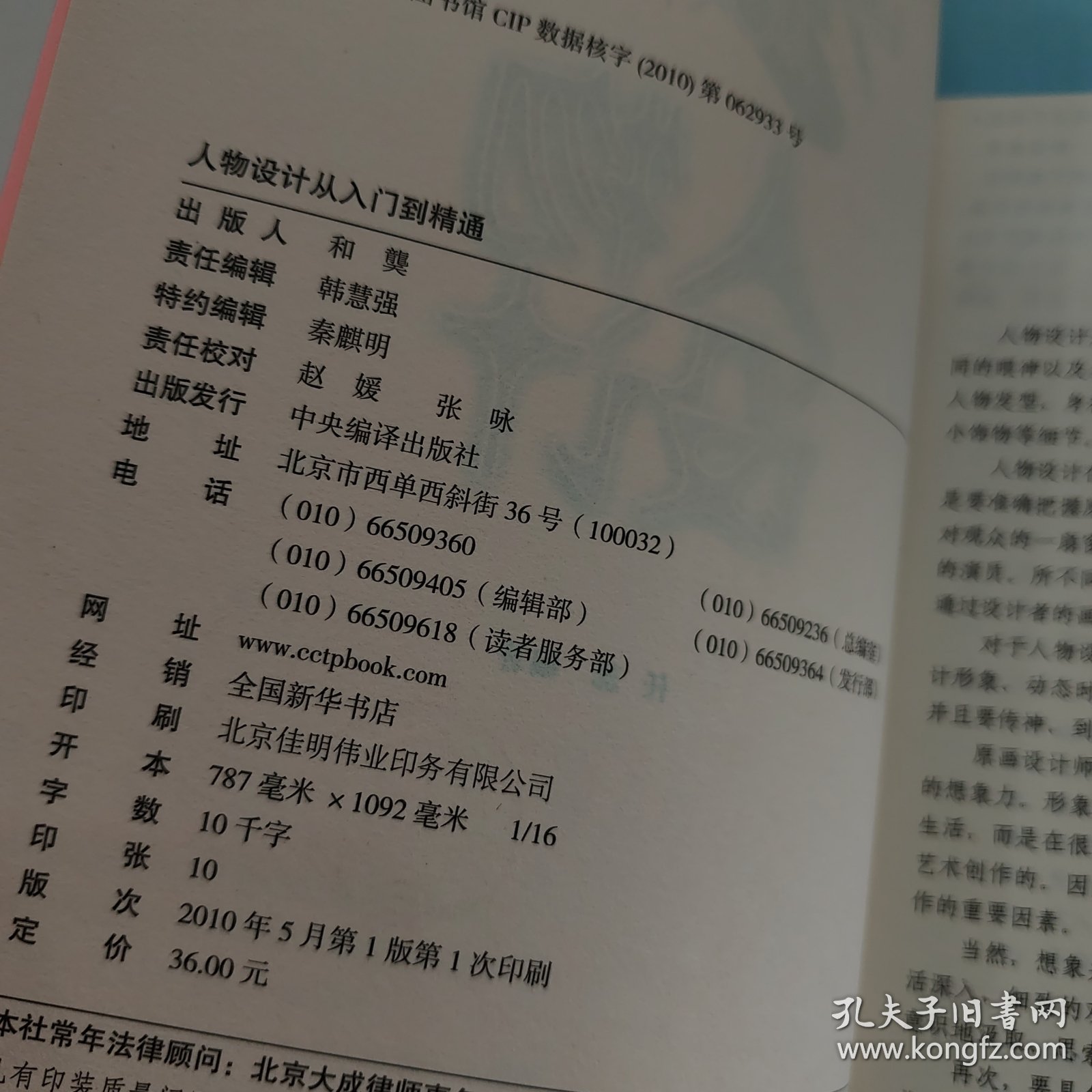 光溜溜瑜伽全套视频浜，轻松入门专业教程，在家练习塑形美体，享受健康生活