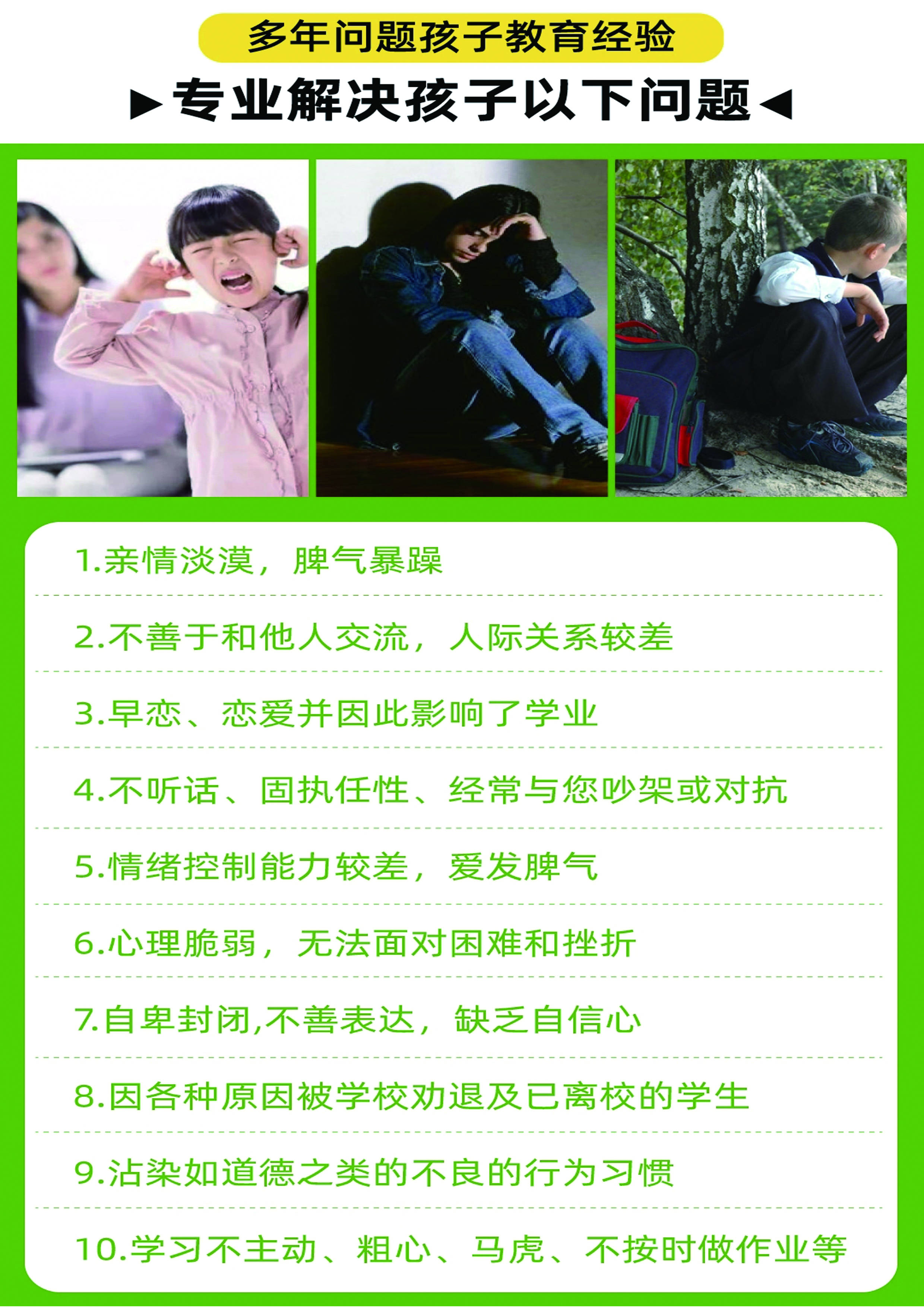 16岁初中生女孩开过包是否正常，家长该如何引导，专家给出建议