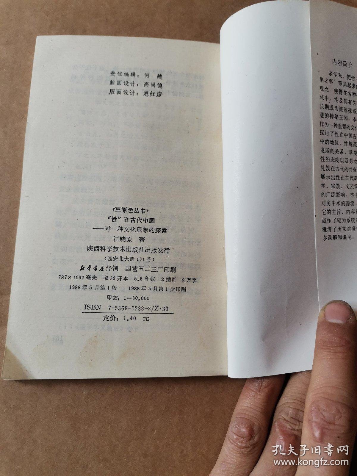俄罗斯Gay又大又粗浜引发热议，探索其背后文化现象，揭秘真实故事与争议