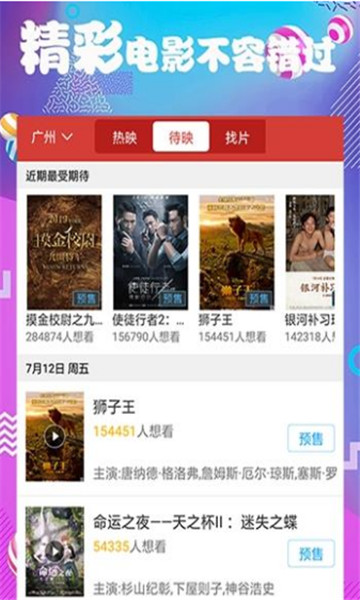 婷婷五月在线播放精彩呈现，五月热门影视推荐，畅享高清观影体验