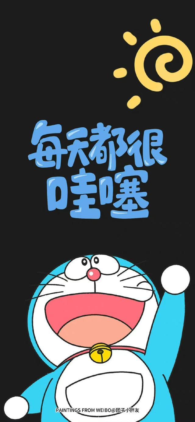 天天噜让你每天都有好心情，轻松生活，快乐工作，享受每一天