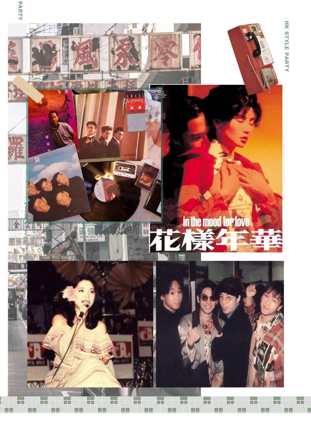 90年代日本经典歌曲回顾72浜松音乐节传奇现场，重温黄金旋律，感受怀旧风情