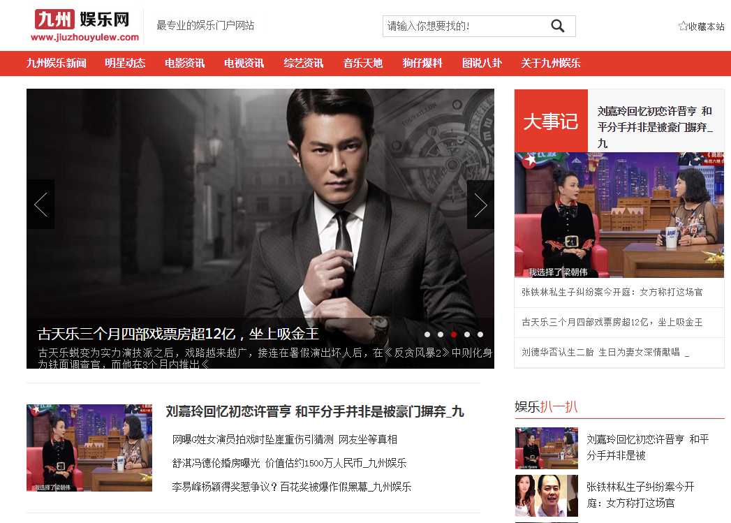 亚洲综合伊人网最新资讯，探索亚洲美女风采，尽享高清图片视频