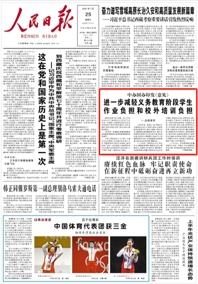 农村老人乱仑视频揭露真相，触目惊心，引发社会广泛关注