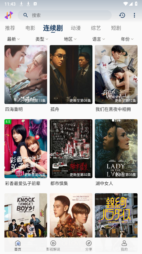 秋霞影院一区二区三区最新电影推荐，热门影片合集，精彩剧情一网打尽