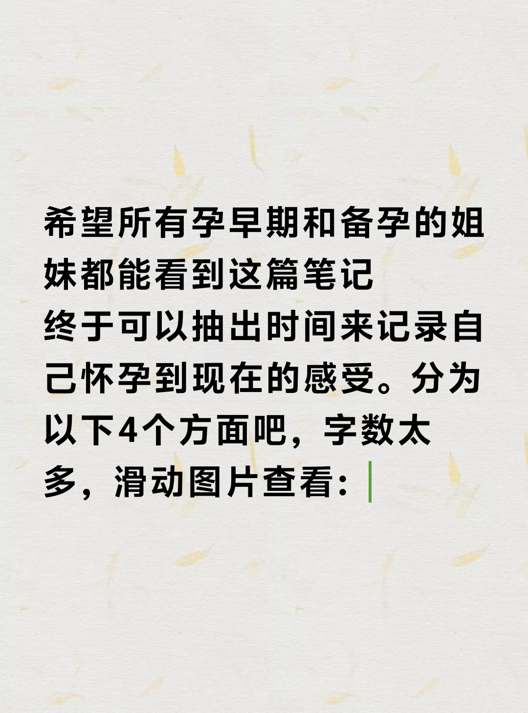 400孕妇孕交免费视频网站浜提供孕期知识，分享孕妈经验，助你轻松度过美好孕期时光