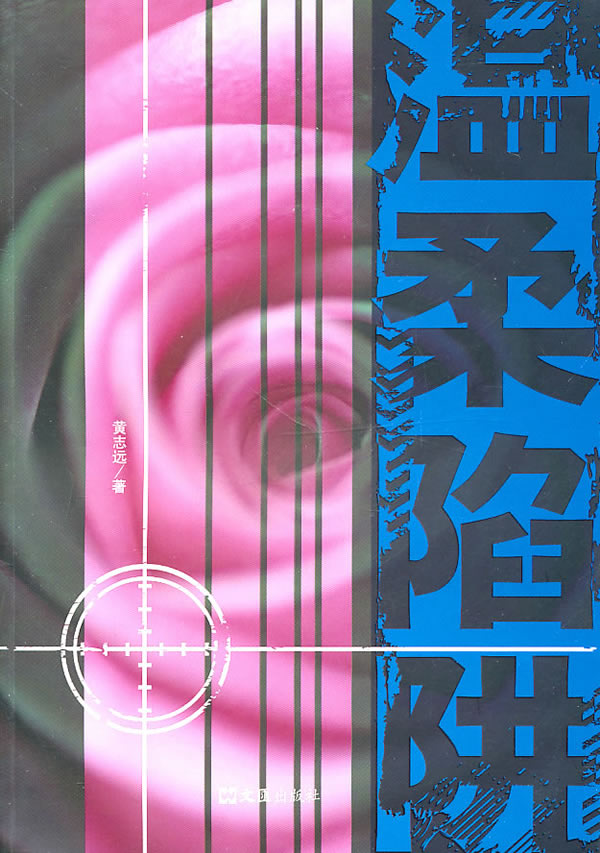 2.扒开美女粉嫩小泬探索极致诱惑，揭秘私密魅力，感受温柔陷阱
