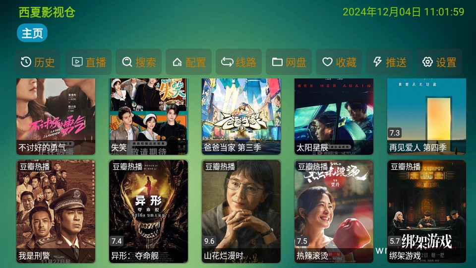 免费乱码中文字幕网站推荐，最新高清资源下载，热门影视字幕免费获取