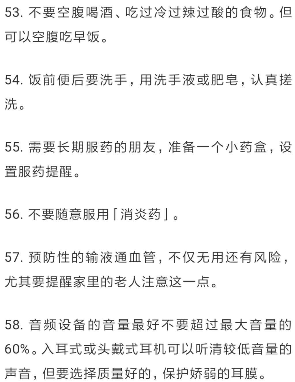 性生生活性生交A级1的健康指南，提升亲密关系质量，探索和谐性生活技巧