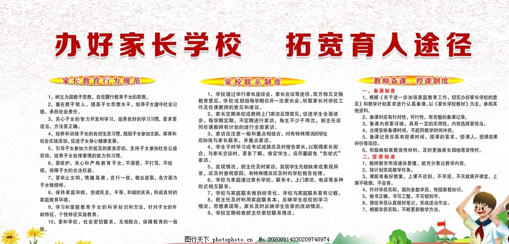 女学生援交不戴套引发热议，安全警示需重视，家长学校应加强教育