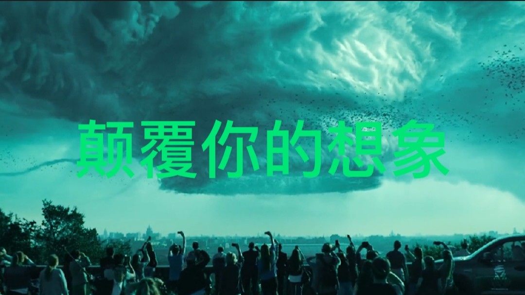 2.99重口毛片，颠覆想象，挑战极限，你敢看吗