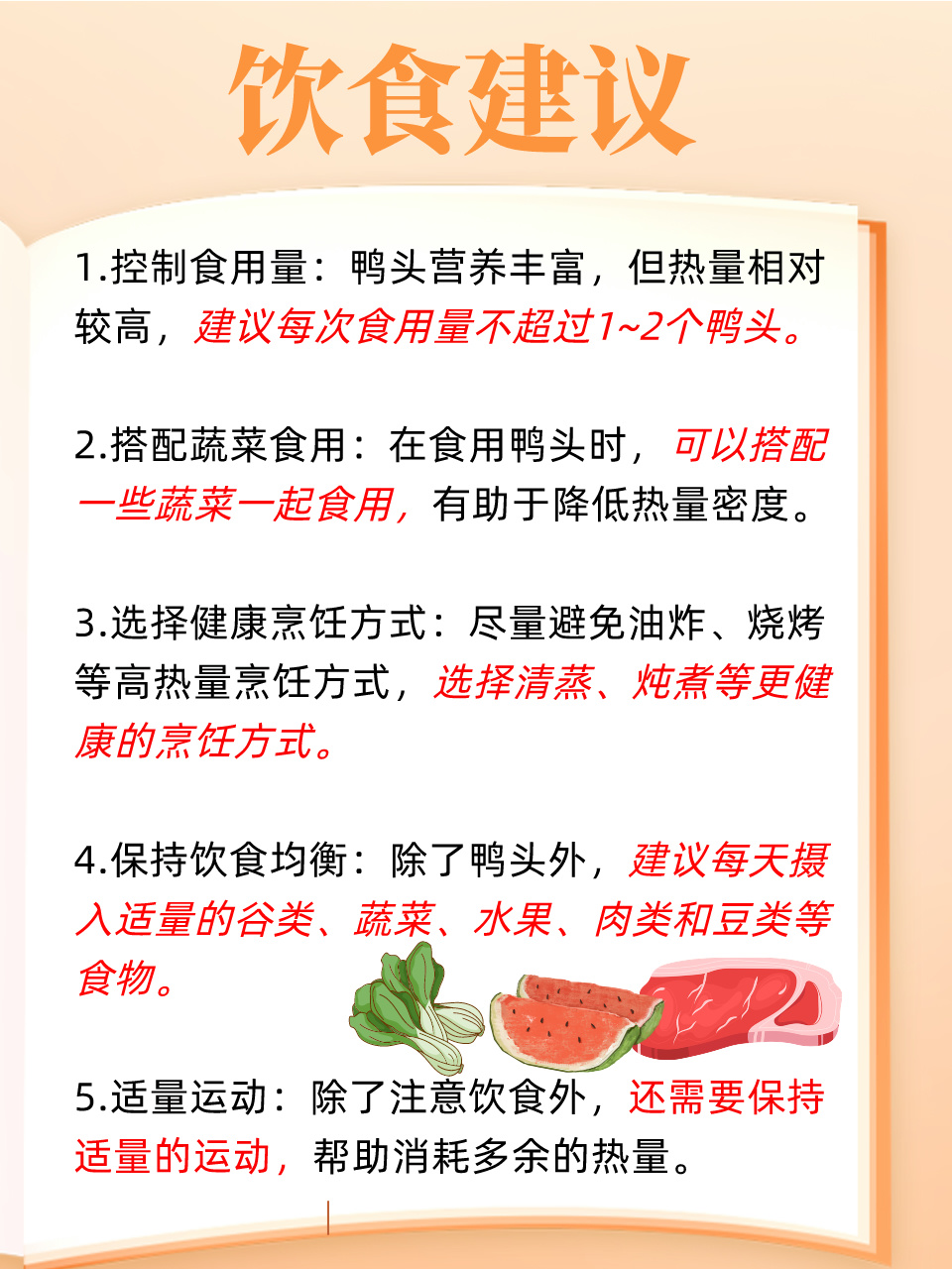 日本孕妇毛片丰满孕妇孕交真实记录，孕期生活揭秘，健康与欲望的平衡探讨