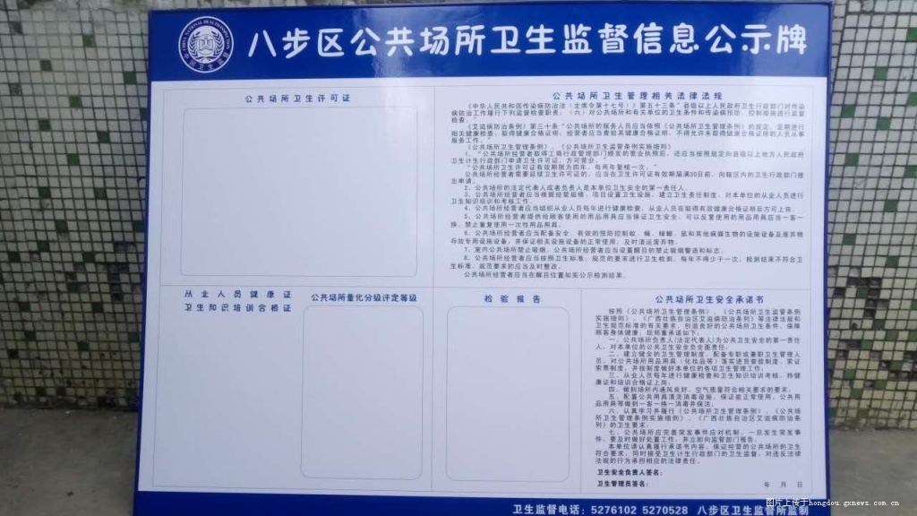 公交车上与学生做爰浜引发热议，探讨公共场合行为规范，关注青少年教育