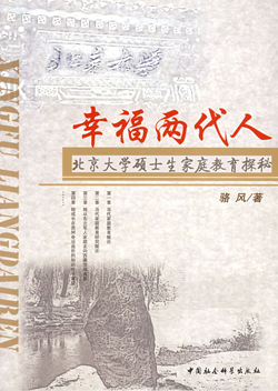 中国少妇网站分享生活情感与时尚穿搭指南，交流育儿经验，探索家庭幸福秘诀
