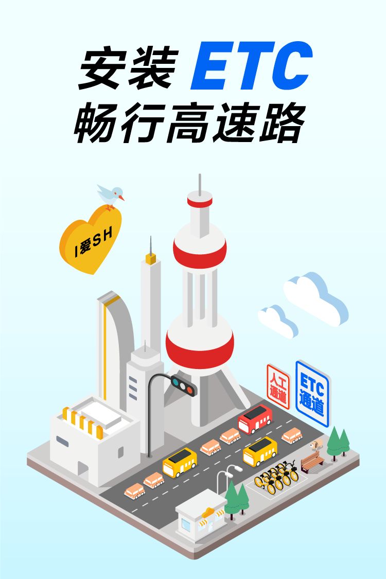 本道不卡畅行无阻，出行无忧一路顺风，快速通行尽享便捷