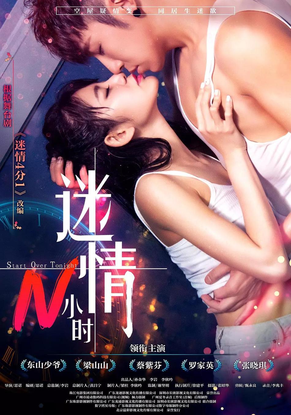 2.小伙与老妇HDHDHDXXX的禁忌之恋，跨越年龄的激情碰撞，深夜迷情引发争议