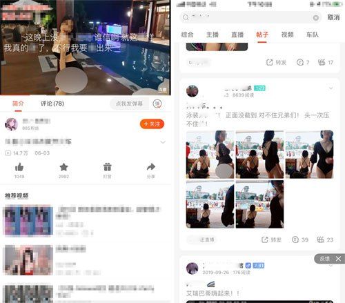 中国人www免费视频在线观看精彩内容尽在免费视频网