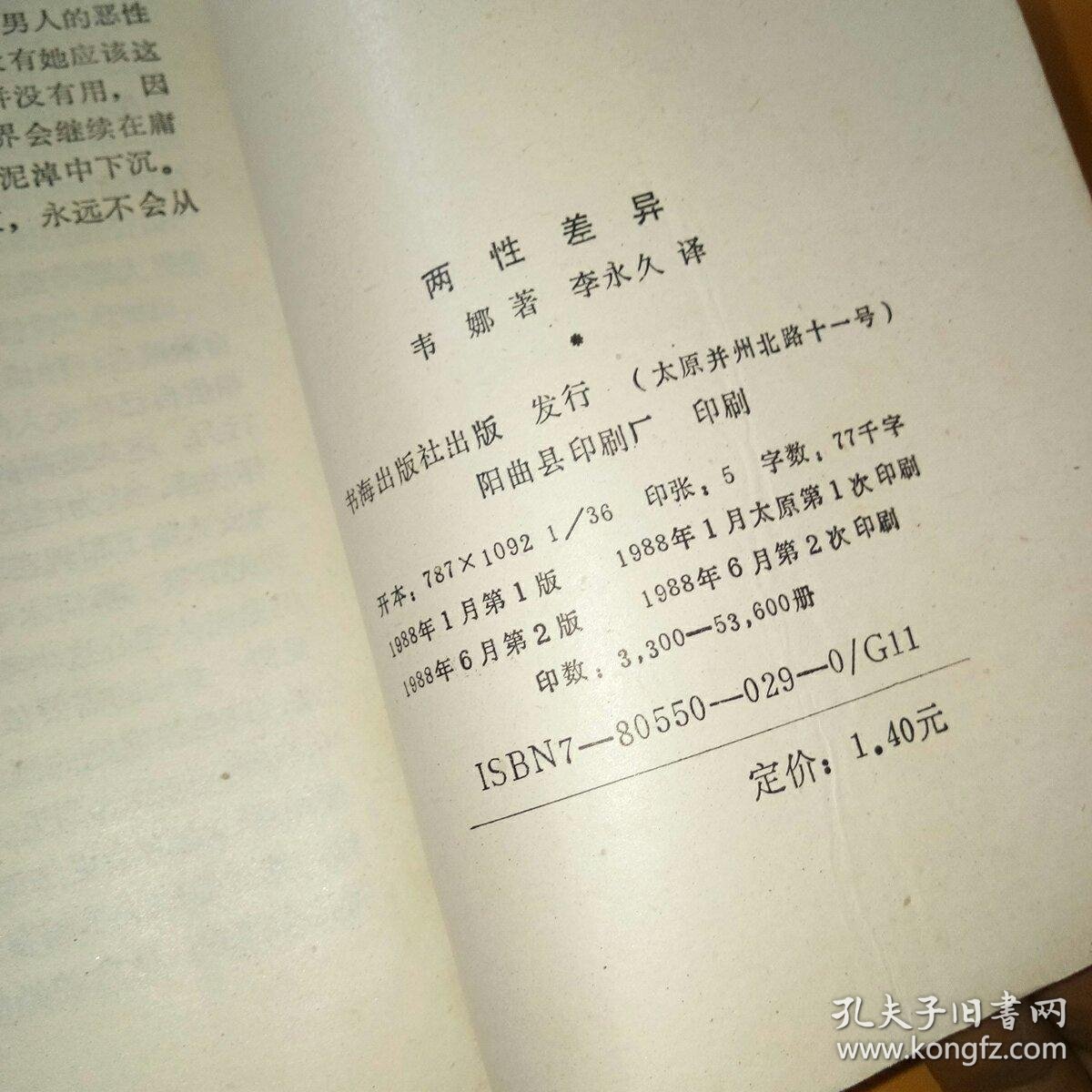 "老年人年轻女人高潮视频浜，探讨两性差异，揭秘生理奥秘，深度解析真实案例"