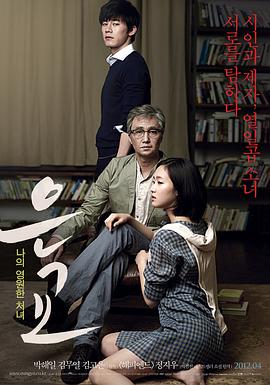 无码人妻浜风情录，旧韩秘事，暗香浮动夜缠绵