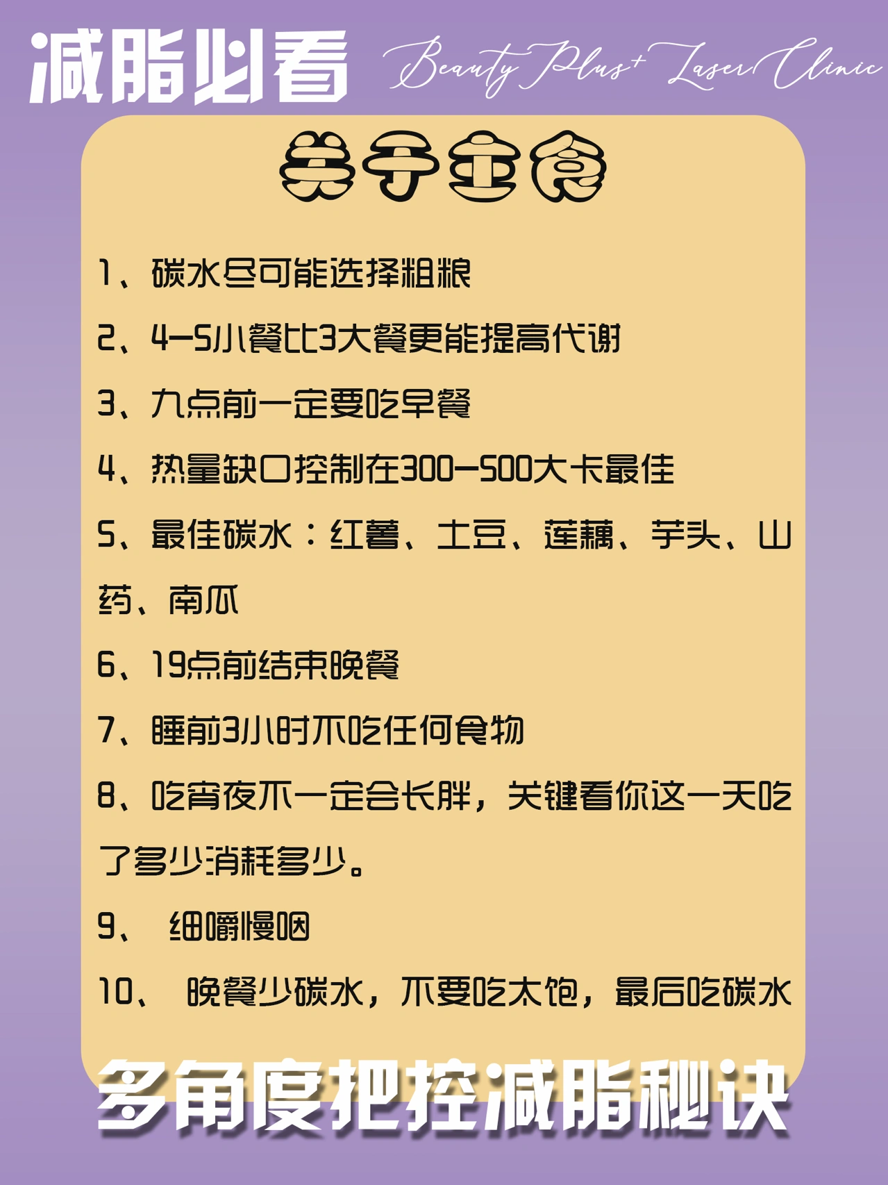 岳伦肥肉乱肥肥熟妇浜的健身蜕变之路，分享减脂秘诀，打造健康身材，告别肥胖困扰