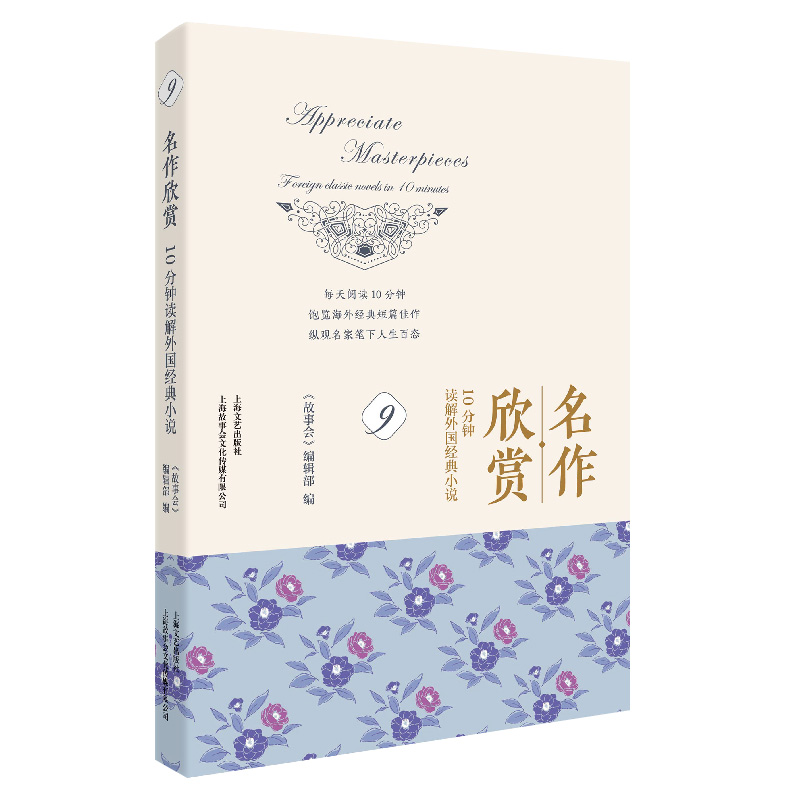 丁香五月国产欧美绽放浪漫风情，初夏观影指南，精选海内外佳作推荐