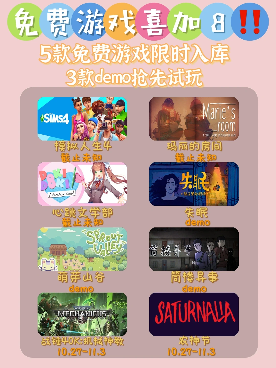 未成年少女玩B免费游戏推荐,热门下载,安全体验,畅玩无忧 未成年少女玩B免费游戏推荐,热门下载,安全体验,畅玩无忧