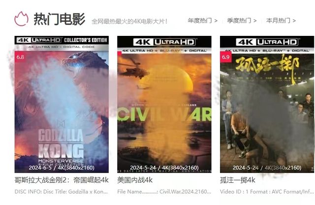大地第二资源在线影视免费观看浜，畅享高清大片，海量资源，随时点播