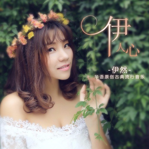 亚洲伊人久久成人AV精选亚洲风情成人AV热门推荐，伊人久久，成人AV高清合集