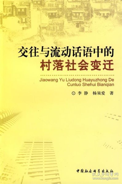中国老太太和中国小伙子的生活对比，展现代际差异，探讨社会变迁