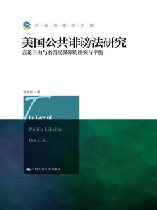 一级毛片A片乚浜引发热议，探讨网络监管新挑战，如何平衡自由与责任
