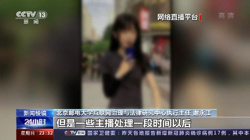 国内偷拍小视频屡禁不止，加强监管刻不容缓，保护隐私人人有责